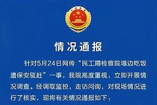 开云电竞官方网站下载安装苹果截图2